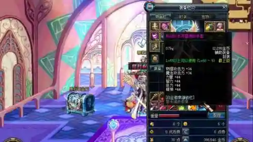 dnf机械传说辅助装备插图1