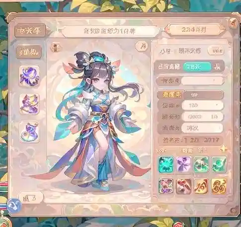 梦幻西游化狂欢月插图