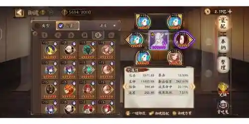 阴阳师怎样山兔卡御魂通关攻略