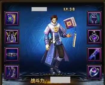 海神套特殊装备是什么_1插图1