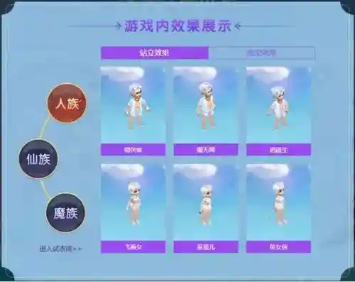 梦幻西游七夕礼包