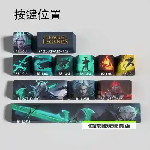 玩英雄联盟按键技能放不出插图1