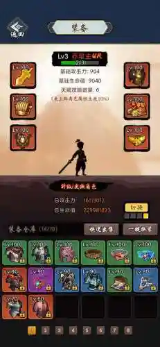 暗黑剑侠最强搭配阵容