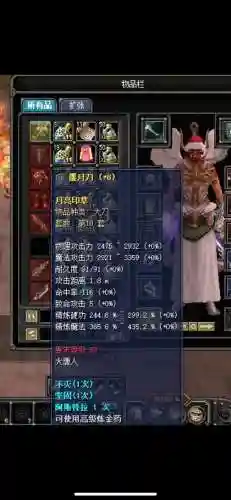 丝路传说武器镶嵌插图
