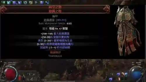 流放之路怎么刷深渊装备插图