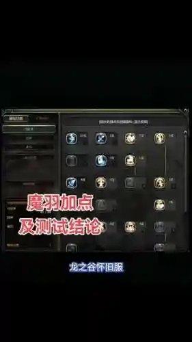 剑皇有减cd得技能吗插图1