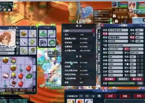 梦幻西游109龙宫和魔化生插图