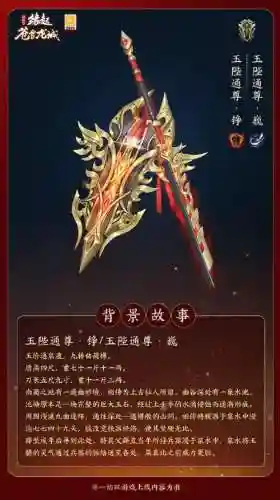 剑网三满级怎么获得武器插图1