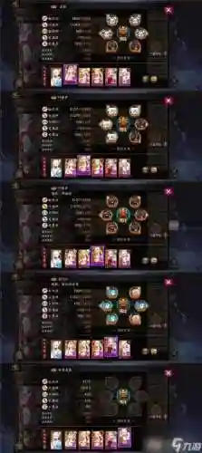 红叶保底阵容插图
