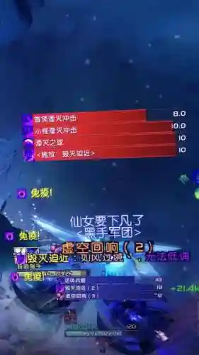 dbm如何不显示队友技能_1插图1