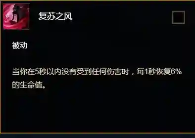 7.35武器战复苏之风_1插图