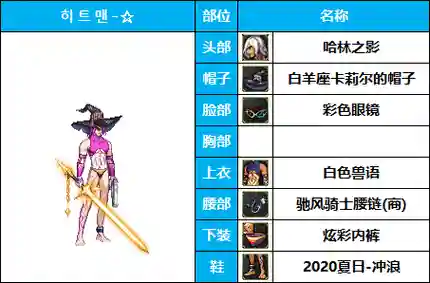 韩服新90魔枪武器_1插图