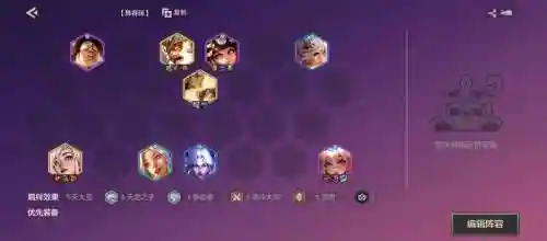 九考阵容搭配插图