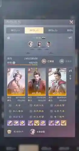 弓手300阵容插图1