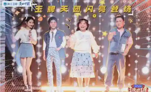 王牌阵容变化插图1