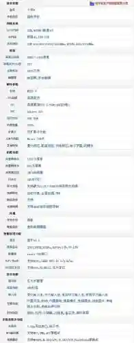 小米5使用攻略插图1