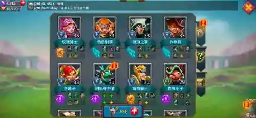 王国纪元手游大神阵容搭配插图