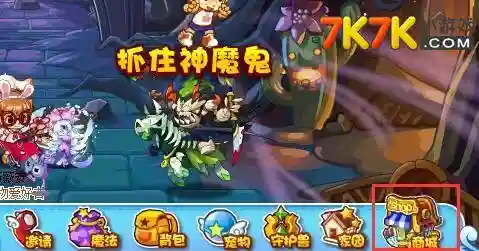 洛克王国汲魂者技能pp插图1