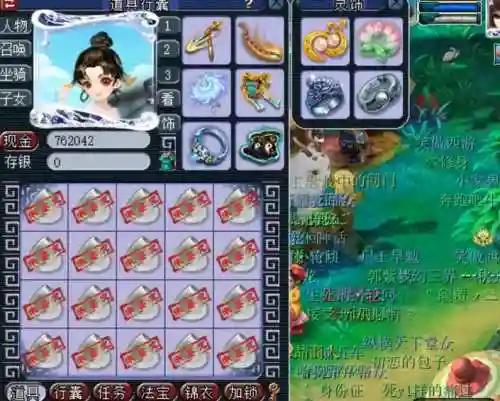 梦幻西游2灵犀玉聚气值钱吗插图1