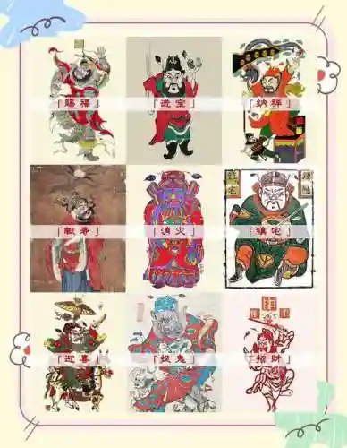 钟馗体系阵容插图1