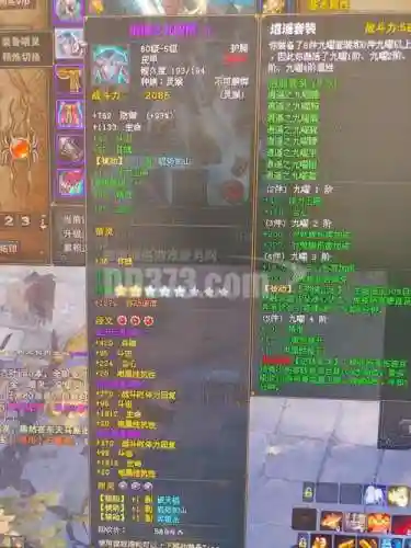 斗战神猴子60-5武器插图