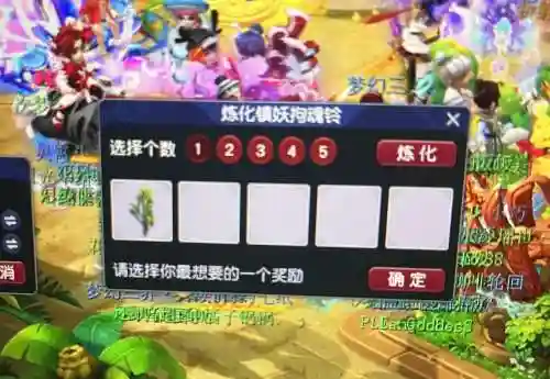 梦幻西游怎么提升无底洞的加血插图1