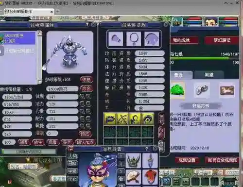 by鬼将顶技能插图1