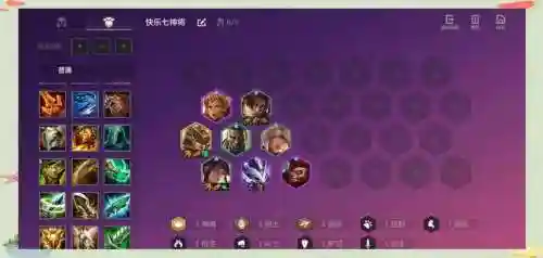 神将阵容直播插图1