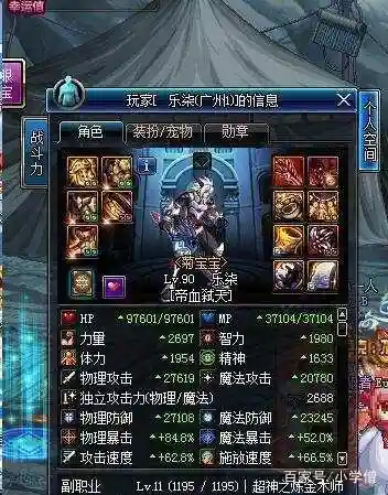 卢克出的装备插图1