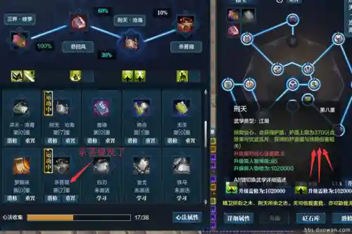 天涯明月刀90级pve装备怎么弄插图1