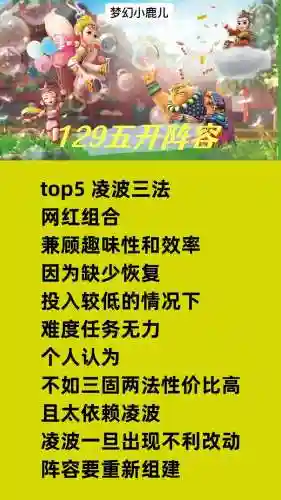 wdd封技能插图