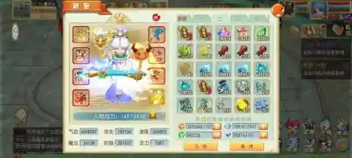 qq仙灵怎么装备祝福