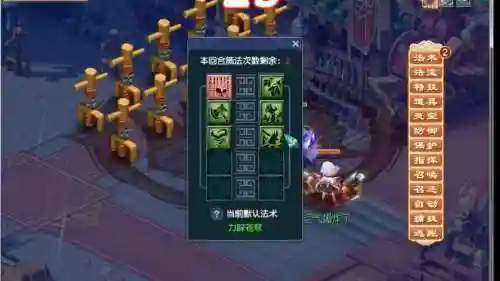 梦幻西游能挂机的门派插图