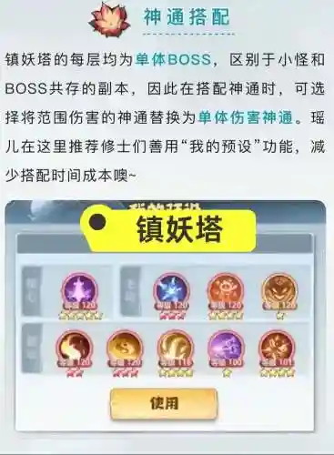 主宰后期阵容搭配插图