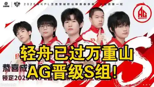 ag选错阵容