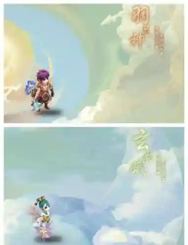 2018梦幻西游花果山门派插图