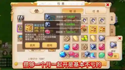 梦幻西游开箱子上限多少钱插图