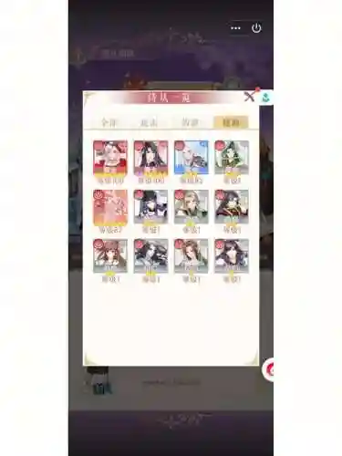 女皇陛下搭配阵容插图