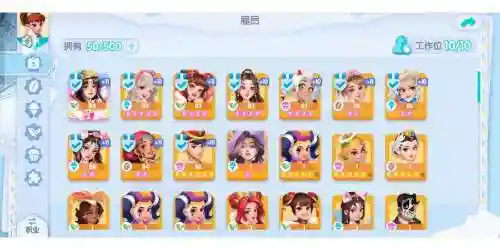 开心小店阵容搭配插图1