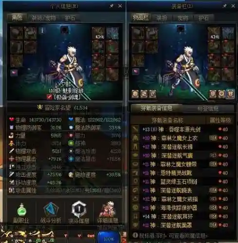 红石遗迹怎么卖装备插图