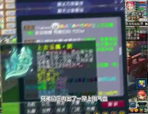 梦幻西游追加法术夺魄插图
