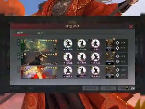 赵云阵容怎么搭配插图