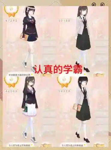 暖暖环游世界s攻略108_2插图1
