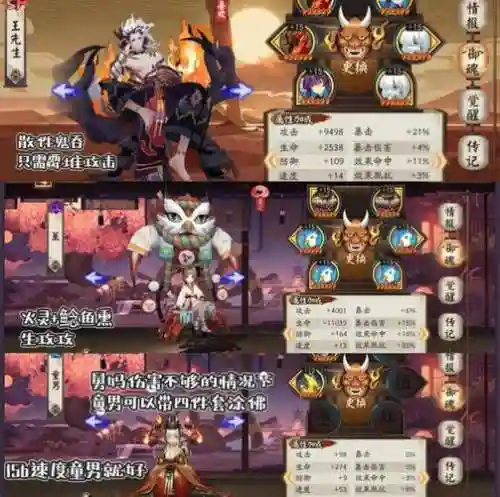 土阵容搭配插图
