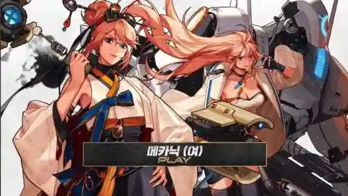 女机械现在玩什么技能插图1