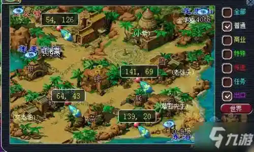 梦幻西游猜灯谜坐标插图