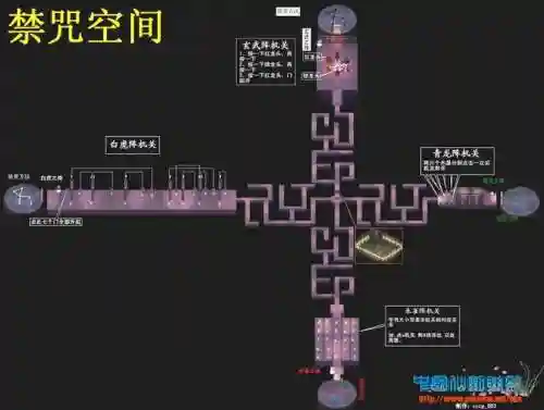 仙剑2攻略五华山插图