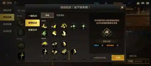 游戏技能系统实现插图1
