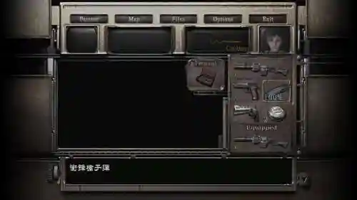 ps4生化危机1武器获得插图1