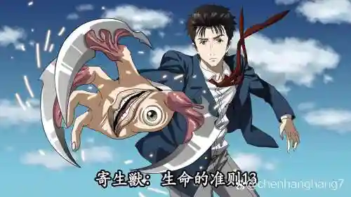 寄生体阵容插图1